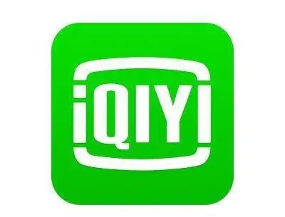 愛奇藝影音播放器(iqiyi)