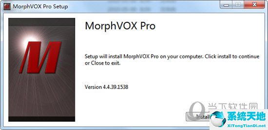 MorphVOX Pro激活密鑰注冊機(jī)