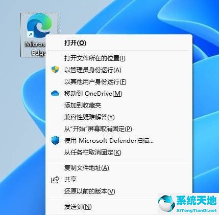 Win11 22H2 22621 純凈版系統(tǒng)