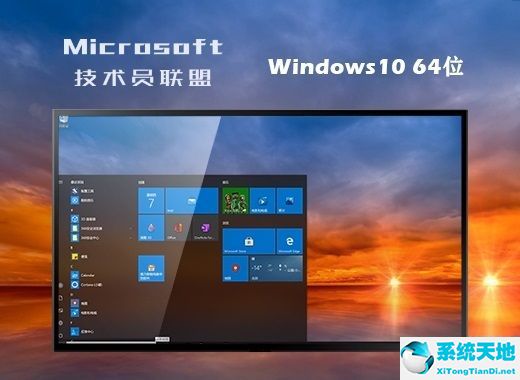 雨林木風(fēng) ghost win10 64位穩(wěn)定正式版 v2022.08